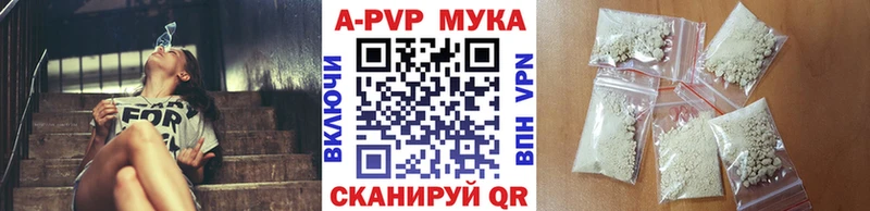 кракен онион  Новоульяновск  Альфа ПВП мука 