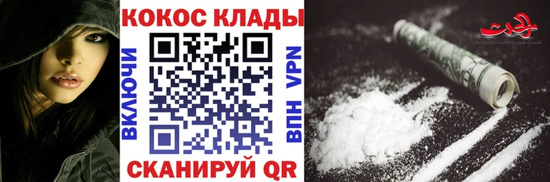Cocaine Эквадор  Новоульяновск 
