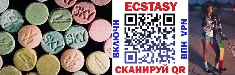 Ecstasy 99%  где купить наркоту  Новоульяновск 