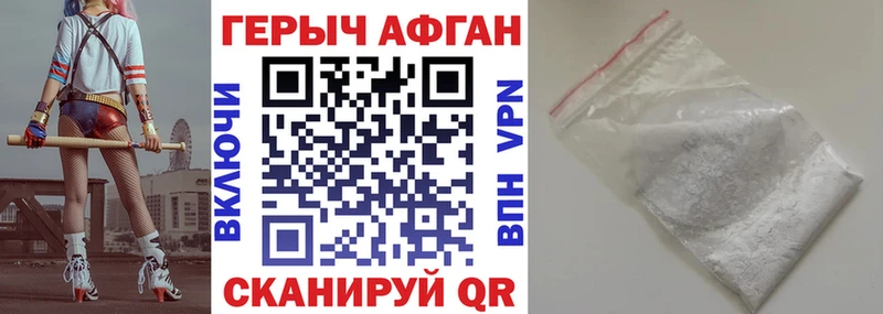 mega ссылки  Новоульяновск  Героин Heroin 