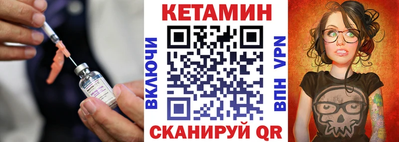 КЕТАМИН VHQ  даркнет сайт  Новоульяновск 