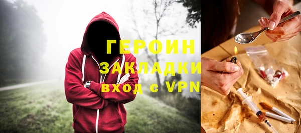 герыч Алексин