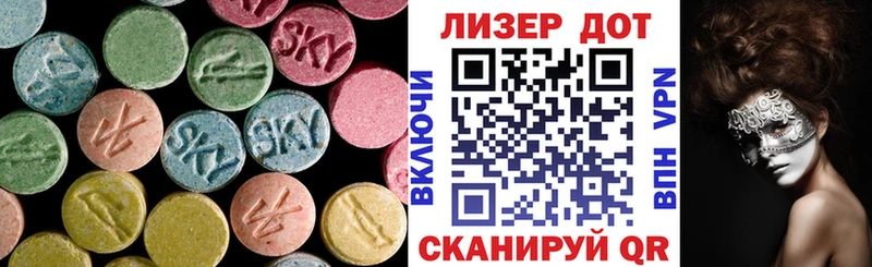 LSD-25 экстази ecstasy  Новоульяновск 