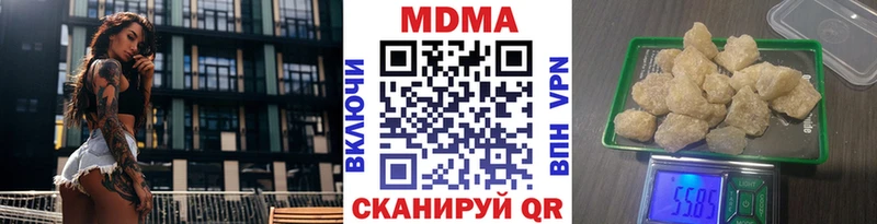 хочу   Новоульяновск  MDMA VHQ 