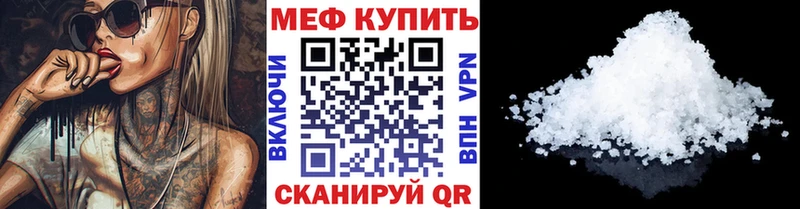 Мефедрон  Новоульяновск