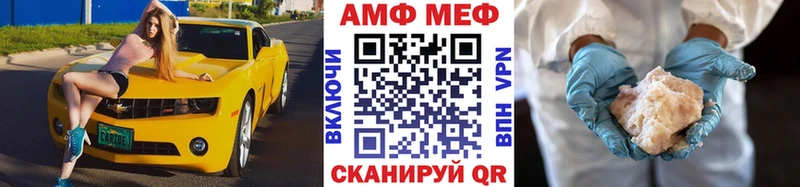 МЕТАМФЕТАМИН Methamphetamine Новоульяновск