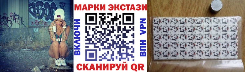 Марки N-bome 1,5мг Новоульяновск