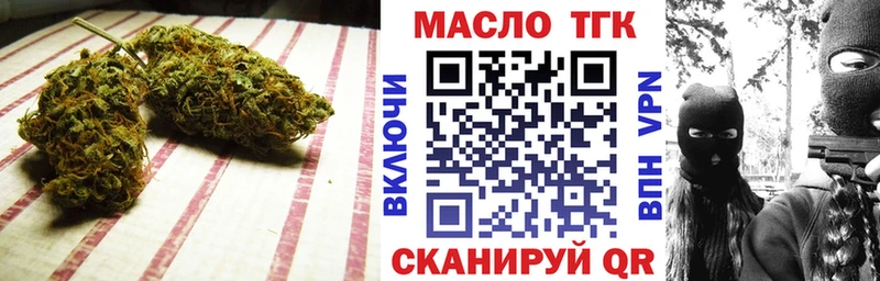 МЕГА сайт  где продают наркотики  Новоульяновск  ТГК вейп с тгк 